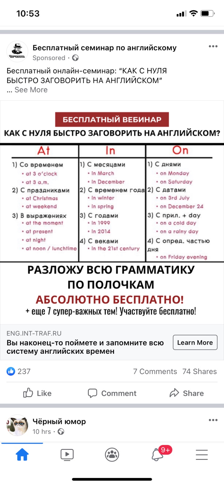 Товар для кількості 2